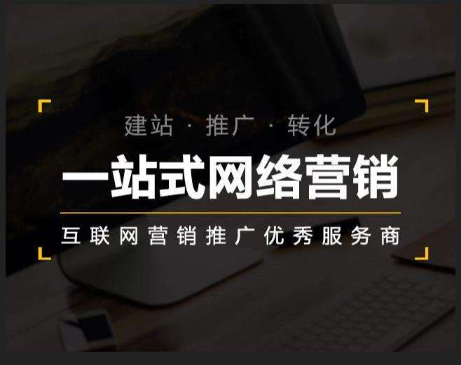 安吉企业如何怎么利用网络推广抓取潜在客户