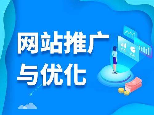 安吉电商类网络推广如何做才有更好的效果