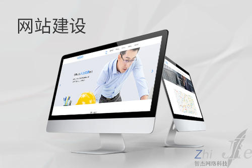 安吉网站建设公司分析网页设计如何提升吸引力