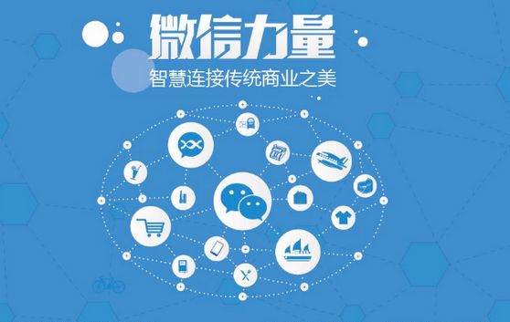安吉微信开发可以帮助企业解决哪些难题？如何做呢？