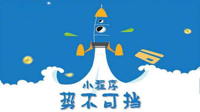 安吉微信小程序开发如何助力传统零售商突破经营难题