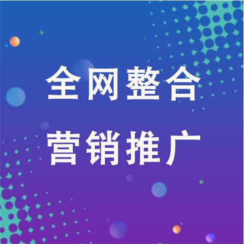 安吉企业网络推广老是没有客户的原因是什么呢