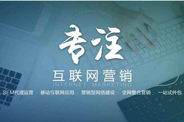 安吉电商行业做网络推广需要具备的条件有哪些