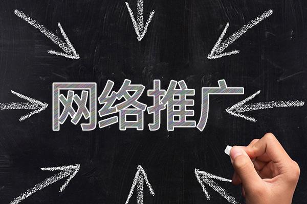 安吉网络推广公司介绍几个企业软文推广的发布平台