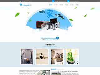 安吉电器,家电公司网站模板,电器,家电公司网页模板